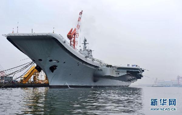 中国航母平台8月10日进行出海航行试验