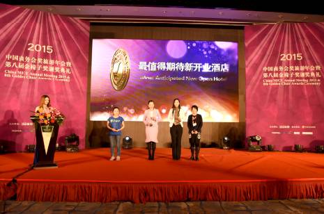 http://www.micecn.com/system_dntb/upload/20154315141730.png