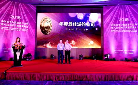 http://www.micecn.com/system_dntb/upload/20154315646936.png