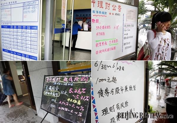 银行业从业资格证_上海银行业收入(3)