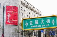 金融 财经-400.jpg