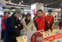 微信图片_20250121105654.jpg