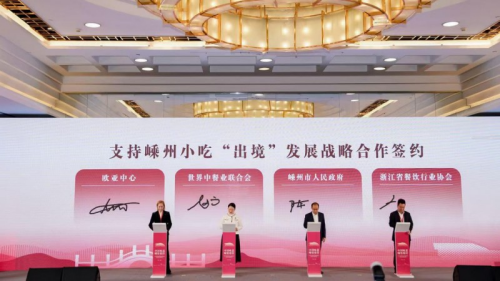 浙星空体育网址江嵊州小笼包亮相北京“火出圈”(图7)