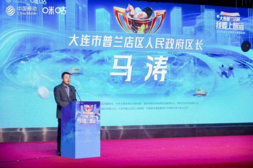 2024我要上智运·全民棋牌全国网络大赛总决赛圆满结束咪咕快游擘画全民棋牌赛事新未来19体育平台(图2)
