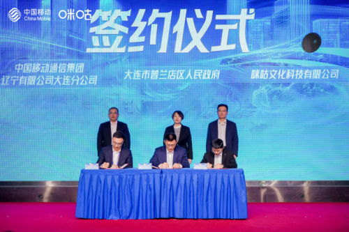 2024我要上智运·全民棋牌全国网络大赛总决赛圆满结束咪咕快游擘画全民棋牌赛事新未来19体育平台(图4)