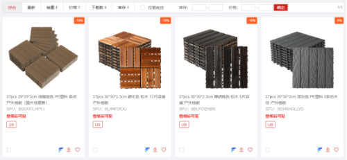 天降搞钱果博入口时机户外家具搜索大增赛盈分销推出海外爆火类目(图4)
