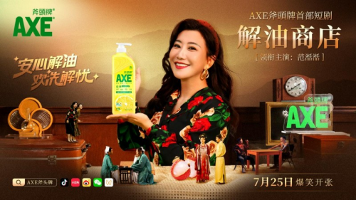 ԲδŮAXEBTұĬ˽^ƻϴ̾硶̵꡷