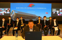 李南代办主持旅南中国公民及机构安全工作视频座谈会.webp.jpg
