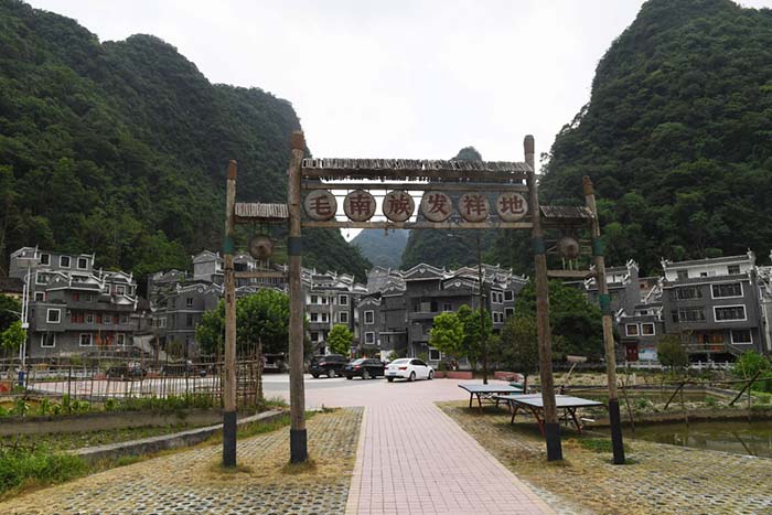 环江县毛南族人口有多少_环江毛南族县