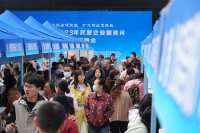 就业.JPG