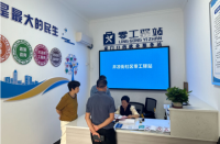 微信图片_20240806095854.png