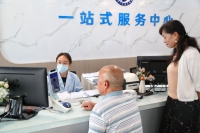 2026081901eb6e94c8794f9d91ff35f26229649b_58c7171a83b64abda0b9e6db4623433f.JPG