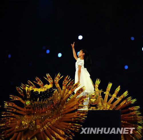  9月17日，北京2008年残奥会闭幕式在国家体育场“鸟巢”举行。这是闭幕式现场。