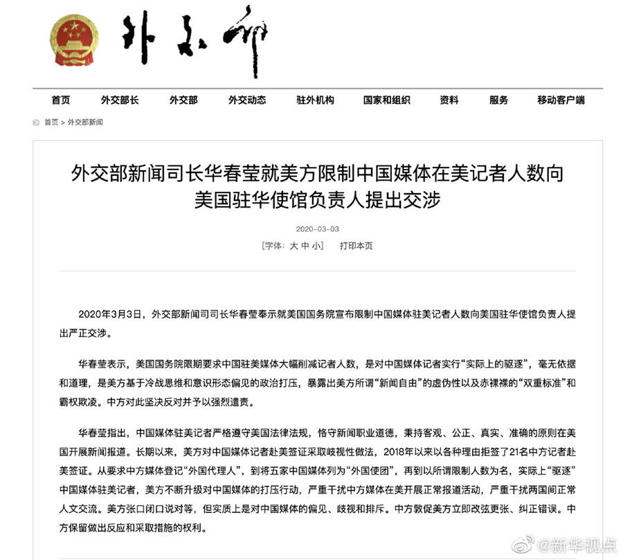 美国人口国籍_美国人口(3)
