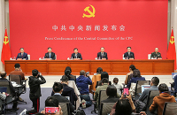 发布会.jpg