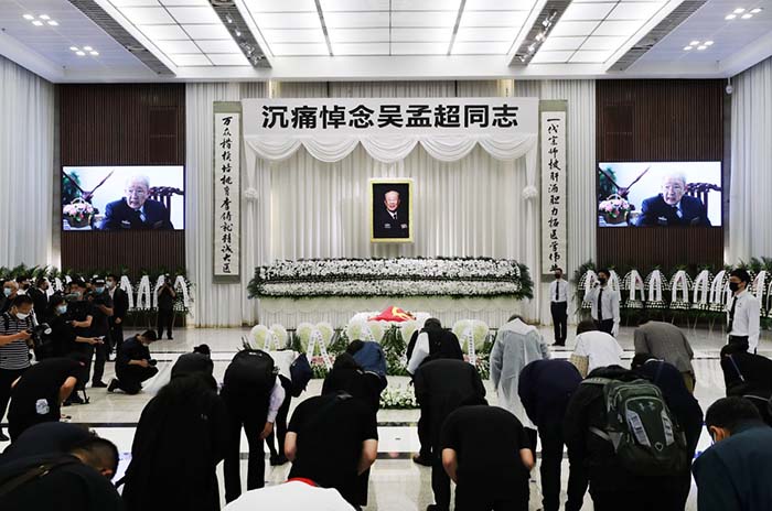原第二军医大学副校长吴孟超同志遗体告别仪式在上海龙华殡仪馆举行