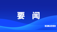 W020250117344173659116_200.png
