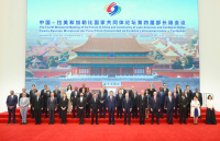 微信图片_20250515093843.jpg
