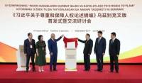 图片 7.jpg