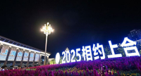 微信图片_20250826092825_129.jpg