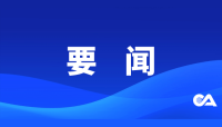 要闻.png