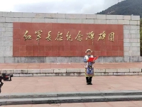 图片 2.jpg