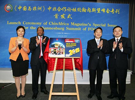 3.1-蒋建国（右二）、杨培栋（右一）、李雅芳（左一）、诺鲁·里泰勒（左二）为特刊首发式揭牌。副本.jpg
