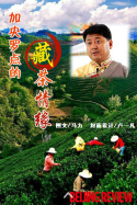 加央.jpg