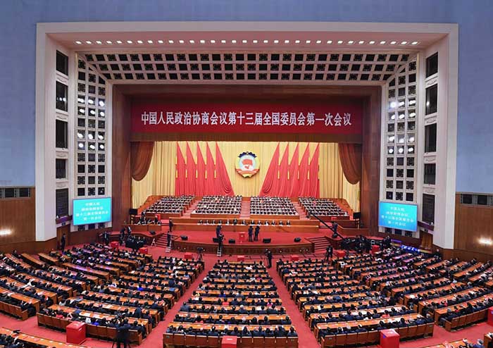 全国政协十三届一次会议举行第四次全体会议(组图)