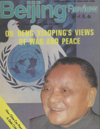 1989.jpg