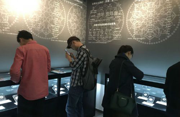 私人收藏珍品--和田马钱现身古丝绸之路货币展(图1)