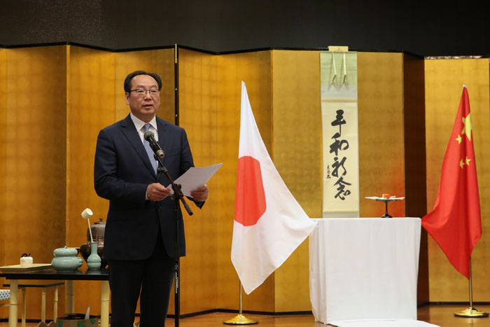 中日友好赏春茶会在京举办