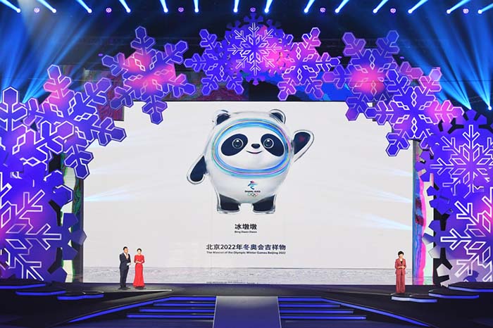 2022图片可爱 吉祥物,2021年的微信头像图片 北京2022年冬奥会吉祥物(组图)