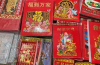 6.2副本.jpg