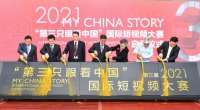 微信图片_20210512110626.jpg