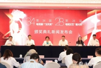 微信图片_20240911154444.jpg