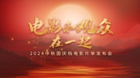 202409130956450beae0452194f7bd67f9c8ce3f_45ac4b10f5a44464acce5abe0fa9b429.jpg