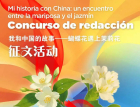 微信图片_20250929205338_397_6.jpg