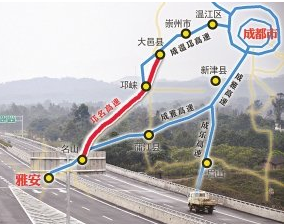 成都通往雅安的两条重要高速：成雅高速和邛名高速（网络图片）