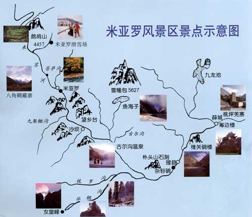 米亚罗景区示意图 米亚罗景区示意图