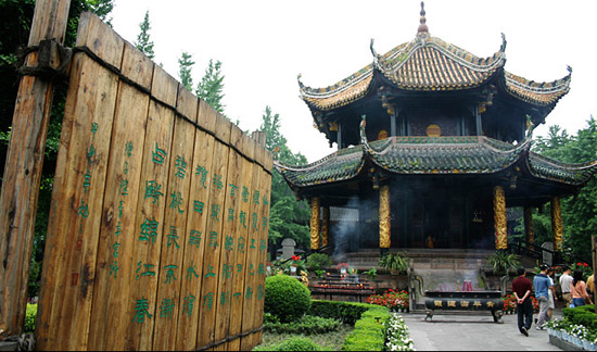 成都图片 - 成都清晰大图片 - 成都@青羊宫之旅(多图)